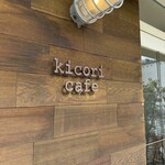 キコリ カフェ - 