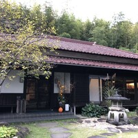 久右衛門邸 - 