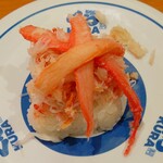 無添くら寿司 - 特盛かににぎり (税込)345円 (2024.11.09)