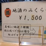 旬菜屋あとりえ - 