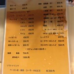 旬菜屋あとりえ - 