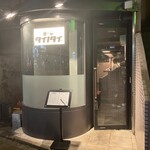 酒と麺 タイノタイ - おっ、ここか。