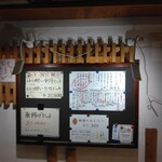 旬菜屋あとりえ - 