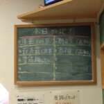 旬菜屋あとりえ - 