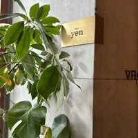 Bistro yen - 