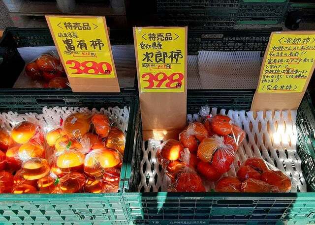 お食事処 美豚 - 白坂（食堂）の写真