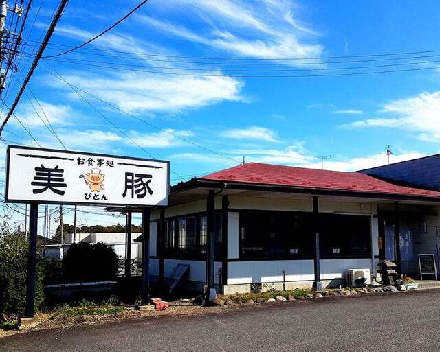 福島・白河の食堂『美豚 &ndash; 白坂』｜コスパ◎定食と豚料理