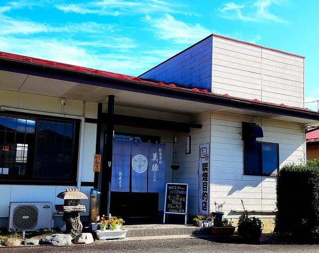 お食事処 美豚 - 白坂（食堂）の写真