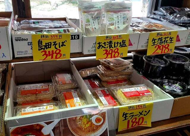 お食事処 美豚 - 白坂（食堂）の写真