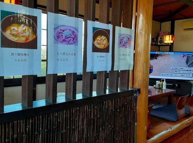 お食事処 美豚 - 白坂（食堂）の写真