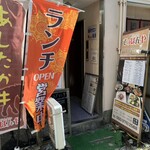Sosaku cafe dining Teppanya - 