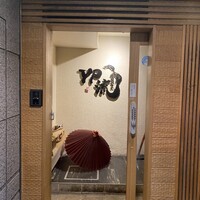 焼肉割烹 YP流 宗右衛門町本店 - ホストと焼肉街、宗右衛門町