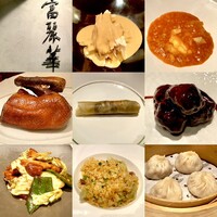 中国飯店 富麗華 - 