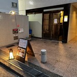 福岡博多の料理屋どんでんがえし - 