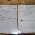 タテベコーヒーロースターズ - 