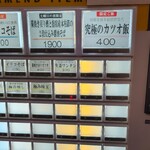 麦と麺助 - メニュー