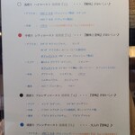 タテベコーヒーロースターズ - コーヒー選べます！