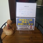 タテベコーヒーロースターズ - お支払いは現金のみ