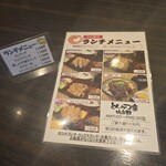 とんかつ家 比呂野 - 