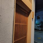 麦と麺助 - 到着