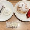 ペール・ド・ノエル - ガトーショコラ、シュークリーム、いちごタルト、クッキー