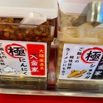 大輝家直系家系ラーメン 大金家 - 