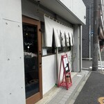 CAFE YOSHIZUMI - 