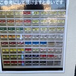 大輝家直系家系ラーメン 大金家 - 