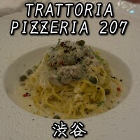 TRATTORIA PIZZERIA 207 渋谷店 - 