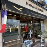 メッツゲライ ササキ - 