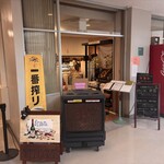 フラン - 