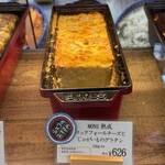 メッツゲライ ササキ - 