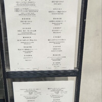 中国飯店 富麗華 - 