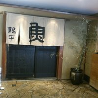 魚匠 銀平 道頓堀店 - 