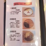 豆花 たけうち屋 - 