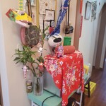 豆花 たけうち屋 - 