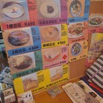 豆花 たけうち屋 - 