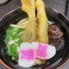 資さんうどん 下通店