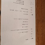 料理屋くおん - 