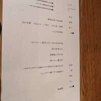 料理屋くおん - 