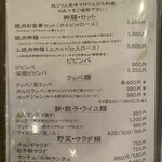 メニュー写真 : 昌慶苑 (ショウケイエン) - 西千葉/居酒屋 メニュー写真 : 昌慶苑 (ショウケイエン) - 西千葉/居酒屋