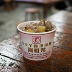 阿柑姨芋圓 - なかなか量はあります