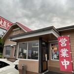 大龍ラーメン - 大龍ラーメン