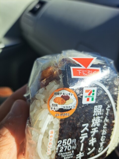 Seven Eleven Inazawa Shimotsu Daimon Cho Ten photo 3