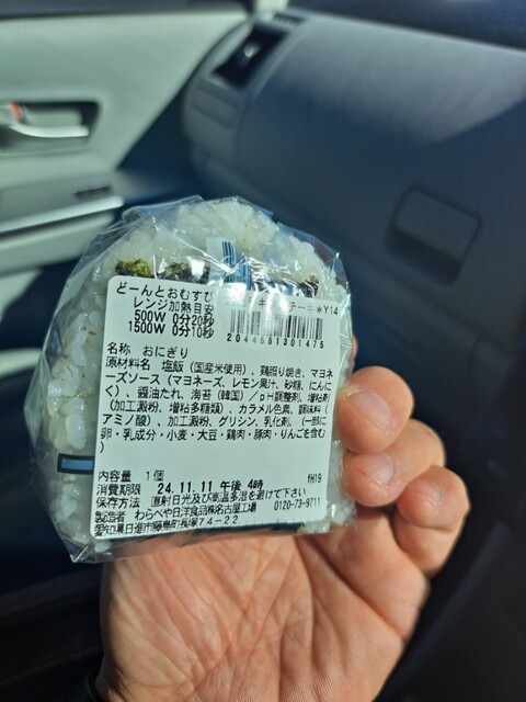 Seven Eleven Inazawa Shimotsu Daimon Cho Ten photo 4