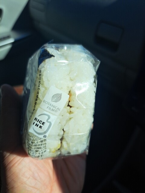 Seven Eleven Inazawa Shimotsu Daimon Cho Ten photo 5