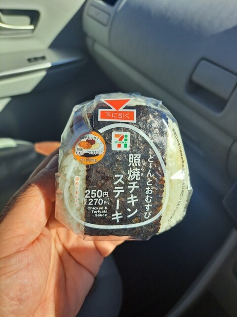 Seven Eleven Inazawa Shimotsu Daimon Cho Ten