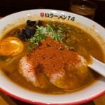 辛いラーメン 14 - アップ