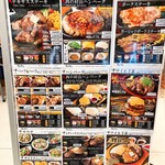 ステーキ＆ハンバーグ専門店 肉の村山 - 