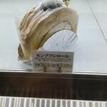 パティスリー ア・ビアント - 